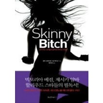 [개똥이네][중고-중] 스키니 비치