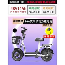 고출력 초경량 소형 전기 자전거 배달 자토바이 로드 출퇴근 전동 미니 벨로 70km, 12아, 블랙 + 주행거리 70km