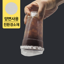 일회용컵 안새는 포장지 테이크아웃 페이퍼 배달 음료 커피 포장 누수방지 밀봉 실링페이퍼 500매, 12CM