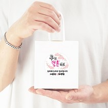 꿀 답례품 스틱 결혼 결혼식 돌 돌잔치 조문 장례 어린이집 잔치 개업 승진 행사 선물, 꿀 화이트 케이스