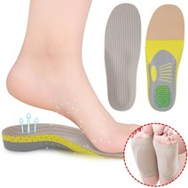 티커스트 입체 아치형 깔창 + 실리콘 깔창 1세트