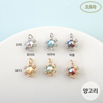 비즈아이 [7338-19]큐빅팬던트(큐빅눈꽃양고리) 7*10mm 오로라 [1개]