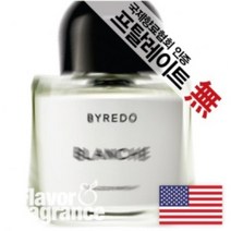 블랑쉬 (캔들 디퓨저 퍼퓸) 프래그런스오일, 100ml