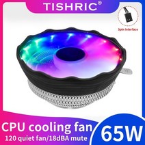 tishric cpu 쿨러 냉각 팬 120mm 3pin pwm pc 조용한 인텔 lga 1700 1200 1150 1151 x79 x99 e5 amd am3 am4 x99 프로세서, 컬러 조명으로, 없음, LGA1700-115x1200-775