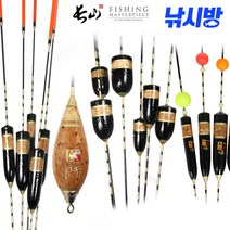 장산막대찌 모음 1 2 3 스페셜 (비자립/코르크/수제)/선상 갯바위 초고감도 막대찌, 시즌2(1.0호), 1개