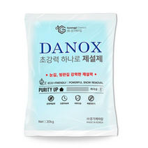 경기케미칼 다녹스 국산 제설제 제설용 염화칼슘, 2포, 20kg