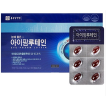 식약처 인증 눈에 좋은 마리골드 꽃 추출물 루테인 20mg LUTEIN 빌베리 경명자 녹차 분말 눈의 망막 황반성분 유지 도움줌 루데인 건강 기능 식품 영양 보충 제 파는곳 추천, 2