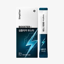 심플리케어 심플리커 부스터 활력 에너지 필수 성분 아르기닌 타우린 비타민C 복분자 고함량, 1박스