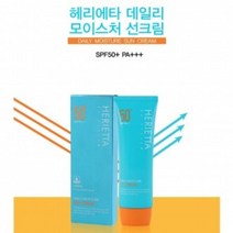 한국도매 헤리에타 썬케어 데일리 모이스처 자외선 선크림 70g (선케어/미용/화장품 추천)