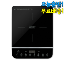 1구 식탁용 이동식 인덕션 전기레인지 독일 전기렌지 핫플레이트 가성비 원룸