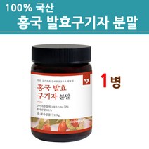 홍국균 홍국 발효구기자 분말 가루 100% 국산 흥국 모나콜린k 홍국쌀 플란타럼 식물성 효소 유산균 차 물 베타인 여성 남성 건강앤 대용량 신제품, 에스와이, 1병