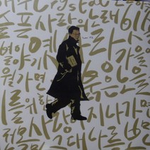 [LP] 이영훈: The Origin Part.1
