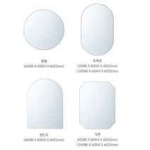 노프레임거울/프로젝트5T거울/원형/윈도우/팔각/망고/베네치안/패들/하우스/트랙/양타원/히든바스/타원형거울/욕실거울, 타원600X800