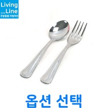 KT 스텐 땡땡이 스푼 포크 유아용 어린이 수저 포크 유치원 어린이집 도시락 숟가락 음식점 급식소 병원용 스텐 숟가락 수저, ★유아스푼+포크☆