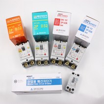 서울산전 주택용 누전차단기 배선용차단기 산업용 차단기, 산업 배선차단기, B30. 배선 SB-204S 225A 4P