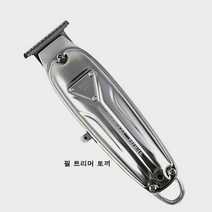 필 토끼 바리깡 JAPAN 미니 클리퍼 & 카본빗 세트/ FEEL JAPAN 트리머 프리미어 전문 헤어