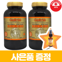 퀄리티랩 캐나다산 고함량 알부민 골드 1500mg 200알약 2개 먹는 캐나다 식약청 인증 직구