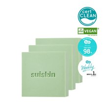 [수이스킨]맑은 아보밥 비누 80g 3개 (자작나무 앰플 5ml), 단품