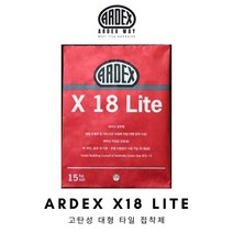 (무료컨설팅) 아덱스 X18 라이트 난방용 대형타일 접착제 15kg