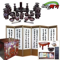 춘향골남원목기 옻칠제기세트 옻칠세트, 16. 천연쓰리옻칠47p+전체오동+6양단, 1개