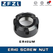 콜릿 척 볼트 탭 밸브 1pcs ER40 ER32 스프링 콜릿 너트 ER40-UM CNC 머시닝 센터 용 전기 기계 스핀들 조, 10 ER8-A