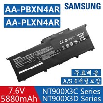 NT900X3K 노트북 배터리 AA-PLXN4AR AA-PBXN4AR NT900X3G NT900X3B