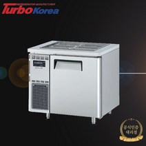 터보에어 테이블 업소용 반찬냉장고 간냉식 가로900 올스텐 KSR9-1 정품본사AS, 자가설치(1층까지배송)