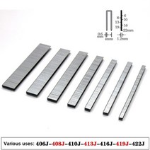 타카 총 전기 충전 목공용 전동타카5000pcs 406j408j410j413j416j419j422j 스트레이트 네일 건 네일 U 자형 네일 네일 건 스테이플러 네일 목공 도구, 410j 10mm