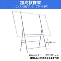 포토존 무대설치 트러스 스틸 웨딩 사진걸이 시상식, 강화 프레임+1.2x2.4m 알루미늄