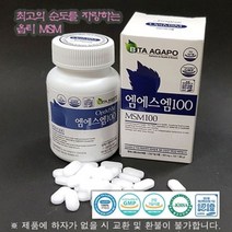 옵티 엠에스엠100 500mlx120정 미국MSM식이유황 엠에스엠유황 관절 연골건강에도움 무첨가, 120정, 500ml/120정