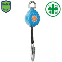 미니 안전블럭 KMN-1020 (나노블럭-2M) 안전대 안전벨트 안전블록 미니블록