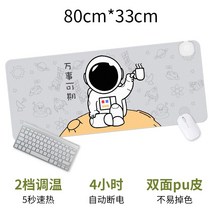 발열마우스패드 카멜 여기 전기가열 오버사이즈 따뜻함 테이블패드 사무실 탁상 PC 배우다 스케치함 자 찾다 3888504962, 만사 가능 만기 우주 비행사 -라이트