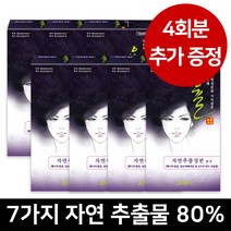 [오디코디] 뉴오디코디율 80g (새치/백모용) 자연추출물 함유 염색약, 7박스, (새치/백모용)흑색