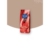 맥스웰 하우스 프렌치 로스트 2kgx5 10kg 원두/분쇄가능/자판기원두커피/커피머신/로스팅원두, 분쇄