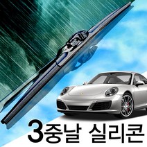 3중날 트리플 X 실리콘와이퍼 포르쉐 911 카레라 터보 스피드스터 타르가 카브리올레 GT2 GT3 GTS R, 992(19년-현재) 525+550_1세트