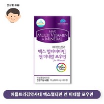 비타민스토리 맥스멀티비타민앤미네랄 포우먼 90정x2통, 144g, 2개