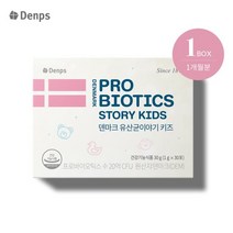 덴프스 [덴프스] 덴마크 유산균이야기 키즈, 30g, 1개