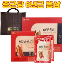 소중한 가족과 지인의 건강을 위한 선물 고급포장가방 6년근/홍삼 농축액 스틱 60포
