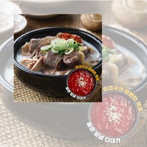 토종 순대국 사골 순댓국 진순대 순대국 맛집 국밥집 얼큰 다대기, 7개, 700g