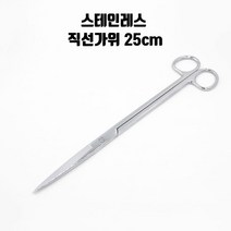 신바람 수초 직선형 고급 트리밍 가위 25CM, 단품