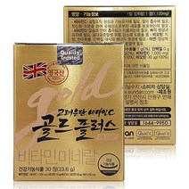 고려은단 비타민 C 골드플러스 4개월분 종합 멀티 남성 여성 활력 기력 체력 피로 회복 비타민 영양제, 2박스, 240정
