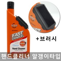 PERMATEX 퍼마텍스 패스트 오렌지 핸드크리너 443.5ml