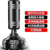 가정용 샌드백 스탠딩 복싱 킥 타이슨 오뚝이 권투 그라운드기술 격투기 체육관 저소음 킥력 다리운동 쌘드백, 더블 두꺼운 장갑 배럴  고무 충격 흡수