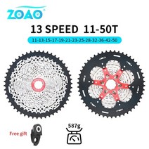 시마노소라스프라켓 스램스프라켓 자전거 카세트 하이퍼글라이드 스프로킷 카세트, 13단 11-50t