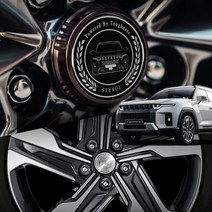 토레스 튜닝 휠 캡 커버 몰딩 스트커 튜닝 자동차 전용 용품, 토레스 휠캡, 토레스로고 타입, 실버