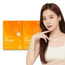 휴온스 망고맛 써니 비타민D 3000IU 젤리 2개월분 30포 2박스