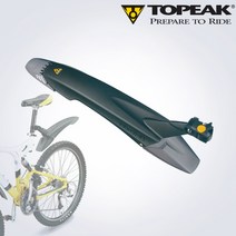 토픽 D-FLASH DT 자전거 프레임용 흙받이 물받이 펜더, 단품