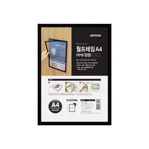 아트사인 월프레임A4 (자석/검정) 종이꽂이 자석 부착용꽂이판 게시판 알림판 안내판 홍보물 메뉴판 0366, 1개입