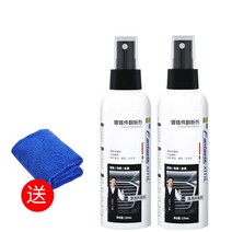 크롬 도금 녹제거제 메탈 광택제 자동차 금속 청소, 2 병+타올