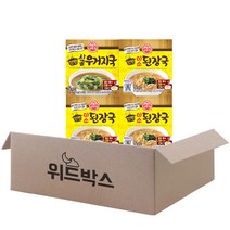 [위드박스] 간편 즉석국 즉석세트 20회분(미소된장국3P+사골우거지국1P), 4개, 50g